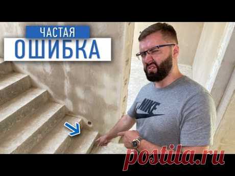Частая ошибка в загородных домах | лестница в загородном доме | ремонт домов под ключ