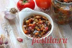 Рецепты закусок с фотографиями