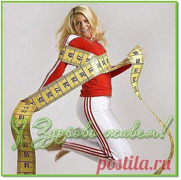 Спорт для похудения