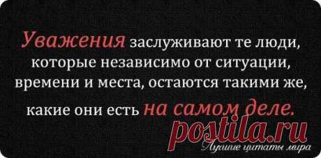 Если ты не научишься управлять собой, тобой будут управлять другие.