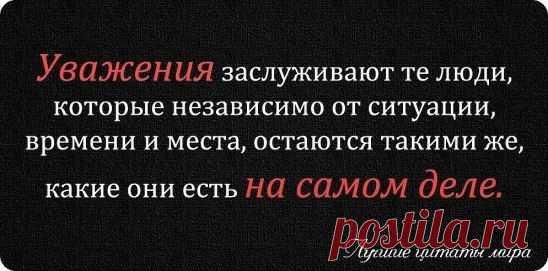 Если ты не научишься управлять собой, тобой будут управлять другие.