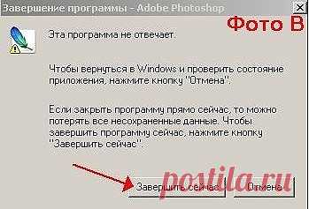 Вам сообщение!