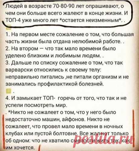 Полезные Советы ➯ Домашние Хитрости — Картинки из тем | OK.RU