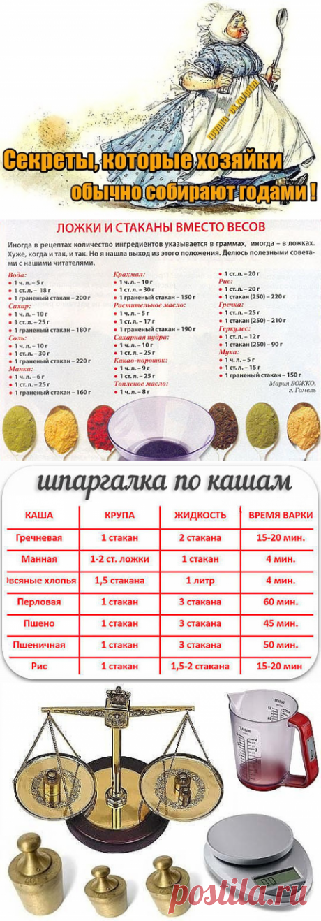 (2) Одноклассники