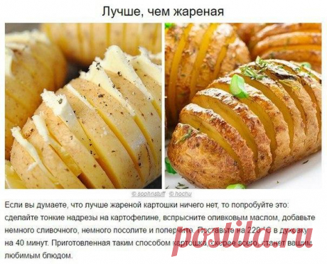 Кулинария &gt;10 гениальных хитростей, которые сделают вас богом кулинарии
