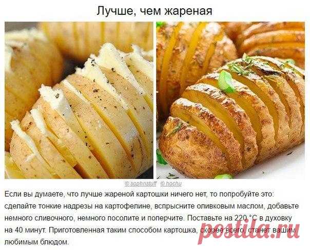 Кулинария >10 гениальных хитростей, которые сделают вас богом кулинарии