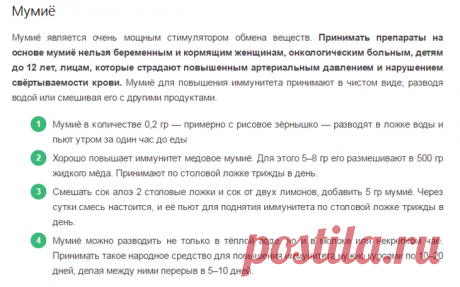 Что такое иммунитет и эффективные способы повышения иммунитета