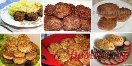 10 рецептов вкусных котлеток и тефтелек
Сохраните себе, пригодится!
--------------------------------------------------------
1.Капустные котлеты
Состав500 г капусты,2 столовые ложки манной крупы,2 столовые ложки молотых сухарей,соль по вкусу,3 столовые ложки растительного масла,0,5 стакана воды.
Приготовление
Капусту мелко нарезать, положить в кастрюлю, добавить воду, 1 столовую ложку растительного масла и тушить до полуготовности.
В кипящую массу всыпать тонкой струйкой манную крупу, варить,