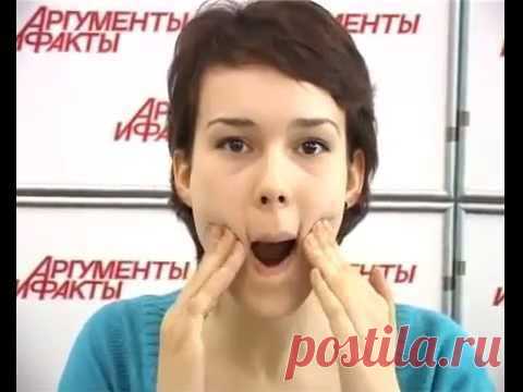 Скажите морщинам — прощай! Гимнастика для лица. — Всегда в форме!