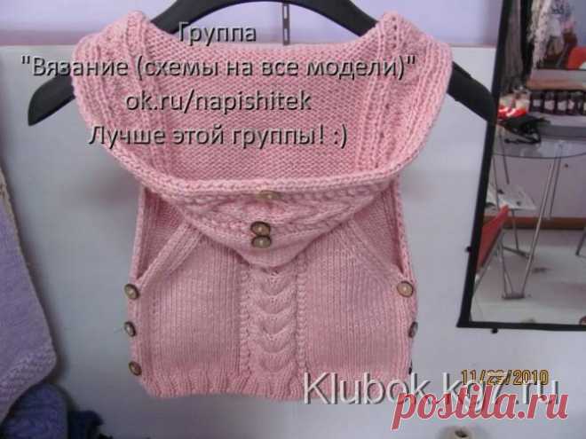 Жилетка с капюшоном МК (Очень оригинальный! Себе свяжу такой же!)
