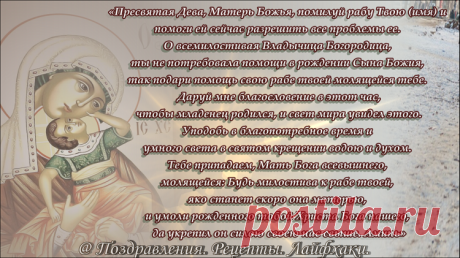 Важные народные традиции, праздники и приметы 20 ноября…