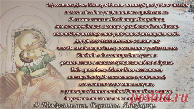 Важные народные традиции, праздники и приметы 20 ноября…
