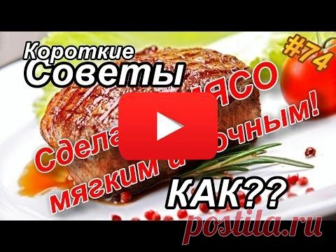 ТВОРОГ ДОЛГОЖИТЕЛЕЙ | Полезные советы
