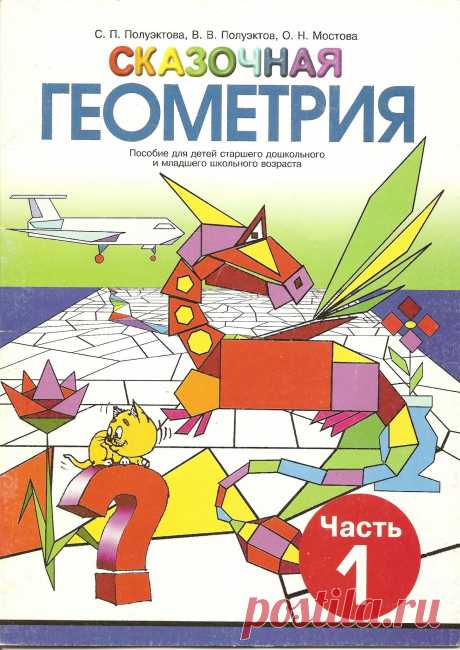 Мои закладки
