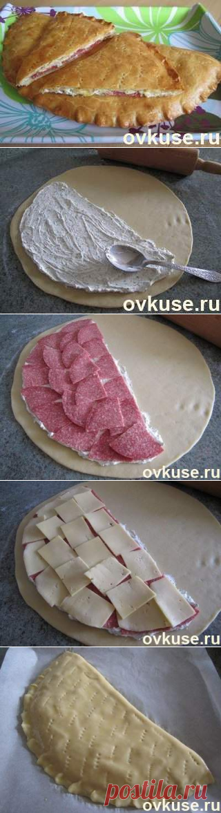 Пирог с творогом, сыром и салями («Кальцоне») - Простые рецепты Овкусе.ру
