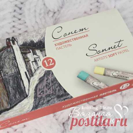 Сухая пастель Сонет 12 цветов. Художественные материалы. Вязаная жизнь. игрушки
#СухаяпастельСонет12цветов #СухаяпастельСонет #наборцветнойпастели #краски #игрушки #вязанаяжизнь #Художественныематериалы #художественнаяпастель