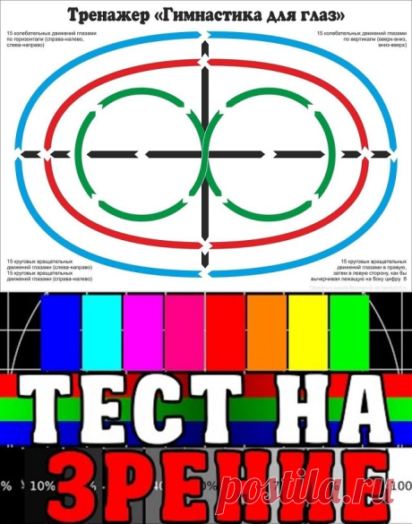 (46) Одноклассники