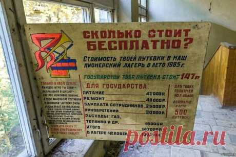 Сколько стоило "бесплатно" в Советском Союзе? Давайте разберемся в вопросе - сколько на самом деле стоило "бесплатно" в СССР для народа и жителей?
Готовы? Приступим.

 



 

Социальные фонды и льготы в СССР
Многое в Советском Союзе действительно…