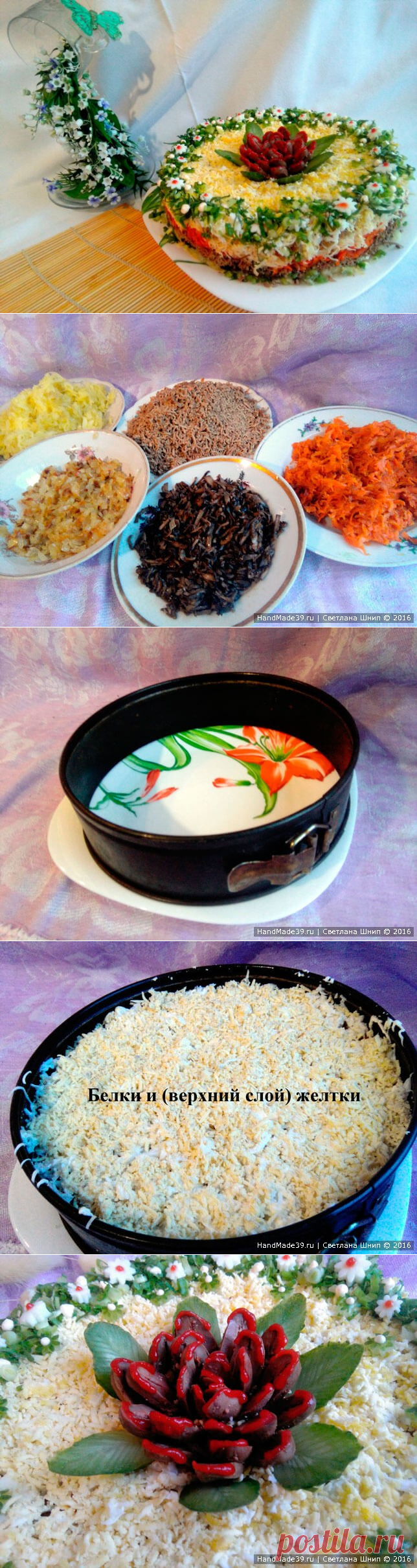 Салат с куриной печенью и грибами