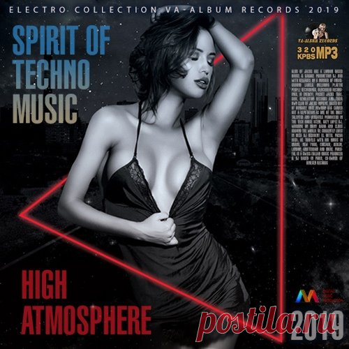 High Atmosphere: Spirit Of Techno Music (2019) Mp3 Микс-сборник 