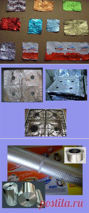 Применение алюминиевой фольги