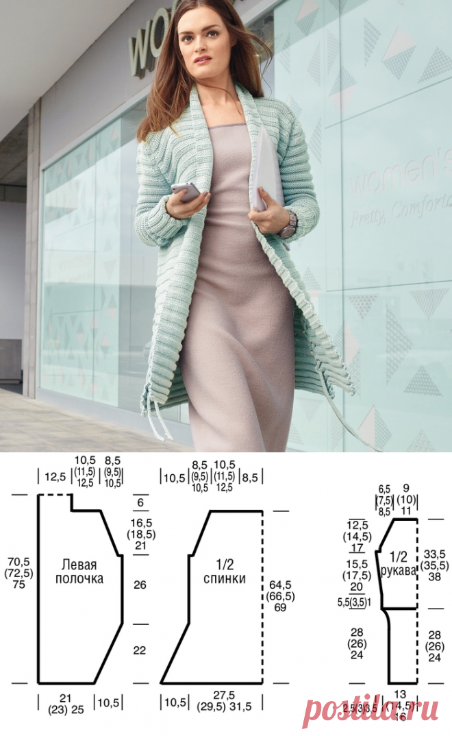 Кардиган в рубчик с боковой шнуровкой