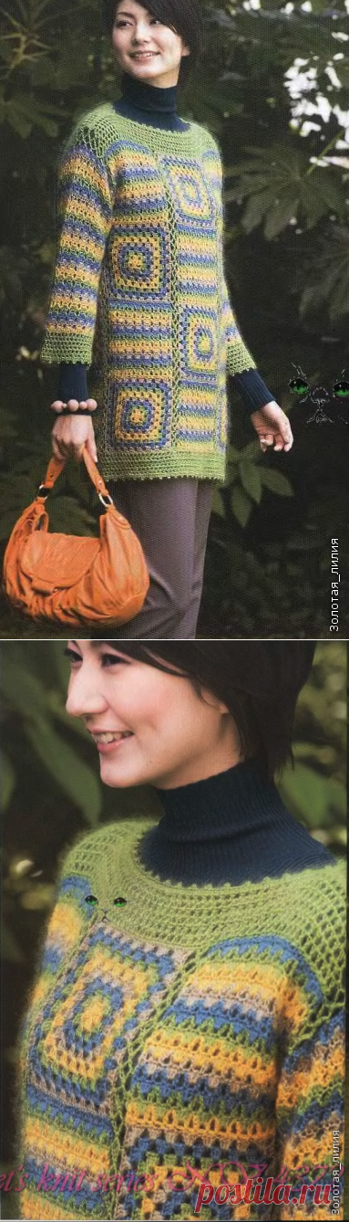 Оригинально