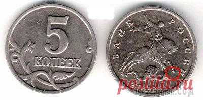 Ищите клад у себя дома! Самые дорогие монеты СССР и России с 1924 по 2014 гг. Стоимость сегодня