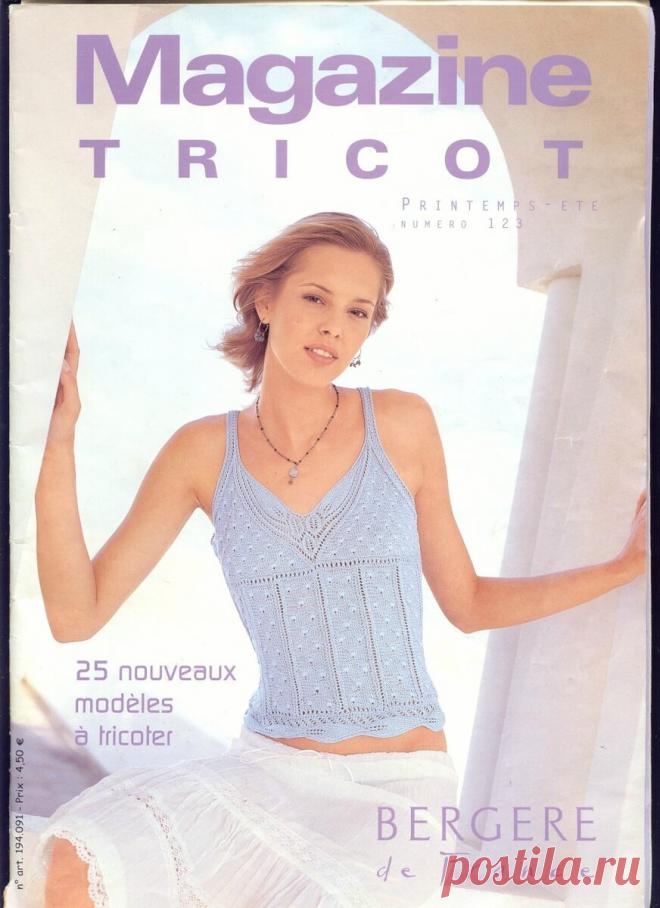 Летние вязаные модели из французского журнала — сочетание классики и элегантности | Сундучок с подарками | Дзен