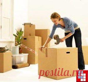 Как организовать переезд