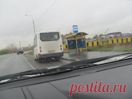 Нужно ли по правилам дорожного движения пропускать маршрутки, выезжающим от остановок?