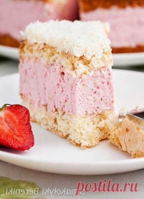 Клубнично-кокосовый торт 

Ингредиенты: 
Тесто: 
2 яйца 
60 гр. муки 
20 гр. крахмала 
80 гр. сахарной пудры 
1 пакет ванильного сахара 
40 гр. кокосовой стружки 
1/2 чайной ложки порошка для выпечки 

Сироп: 
2 столовые ложки лимонного сока 
1/3 стакана холодной кипяченой воды 
Клубничный мусс: 
300 гр. клубники 
300 гр. перетертого творога 
150 мл. сливок 30% 
1 пакет ванильного сахара 
3,5 чайные ложки желатина 
1/4 стакана воды 

Глазурь: 
100 мл сливок 30% 
60 гр. бел...