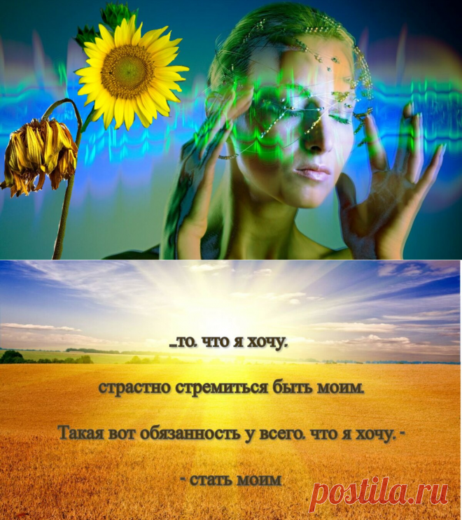 Один способ, как начать чаще получать желаемое | 🎀 | Яндекс Дзен