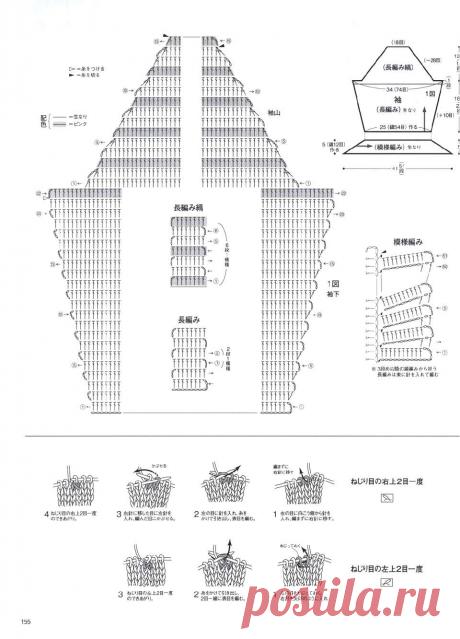 KEITO DAMA №177 2018 SPRING
