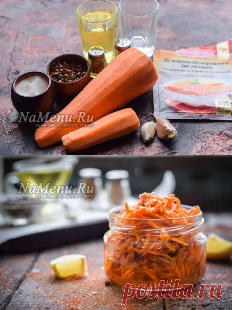 Морковь по-корейски, рецепт с приправой для корейской моркови.