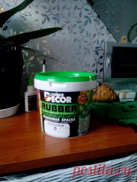 Всем привет! Девочки маленькие,кто пользовался вот такой краской,как её разводить ,если нужны белые палочки?
Пошла сегодня за радиаторный,а её нет только такая.