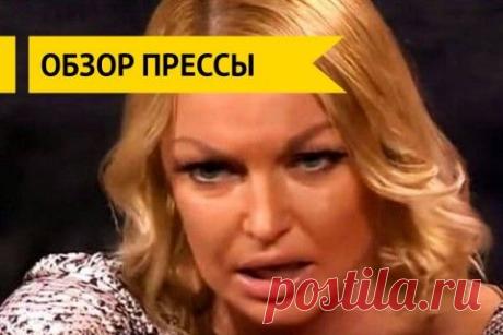 50 оттенков. Белова. Пьяная Волочкова оконфузилась на шоу (видео)