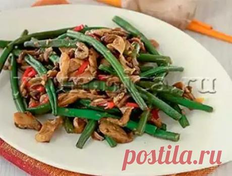 Тушеная зеленая фасоль с вешенками: фото рецепт, пошаговый рецепт, приготовление