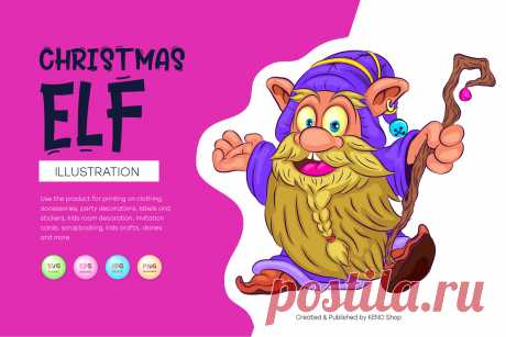 Cartoon Christmas Elf.
Christmas illustration of a cheerful cartoon Elf with a magic staff. Unique design, Christmas art. Use the product for printing on clothing, accessories, party decorations, labels and stickers, kids room decoration, invitation cards, scrapbooking, kids crafts, diaries and more.
-------------------------------------------
EPS_10, SVG, JPG, PNG file transparent with a resolution of 300 dpi, 15000 X 15000.