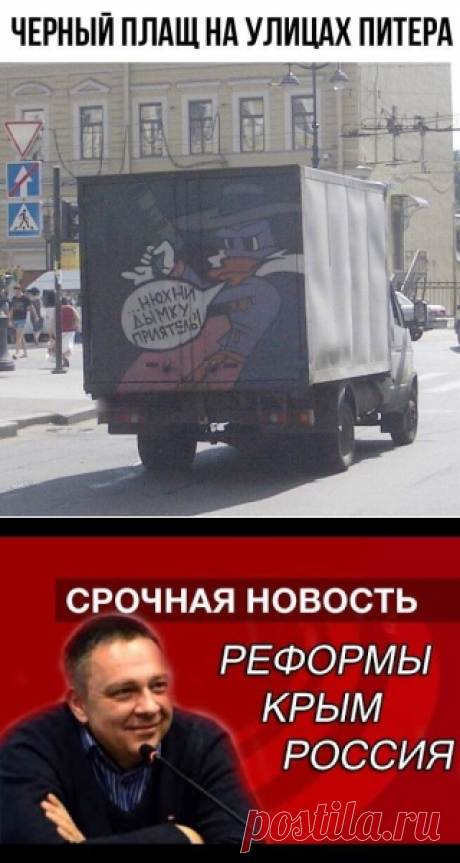 Это Питер, детка! [Типичный Питер]