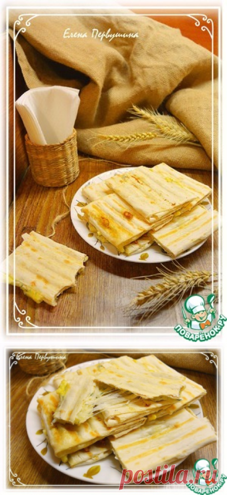 Сырные квадратики из армянского лаваша - кулинарный рецепт