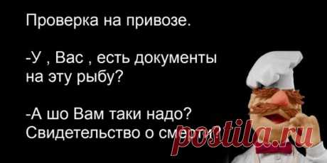 Кулинарный анекдот