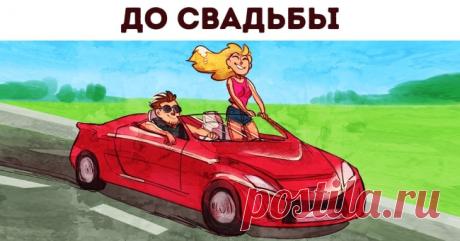 15 иллюстраций о том, как выглядит жизнь до и после свадьбы . Милая Я