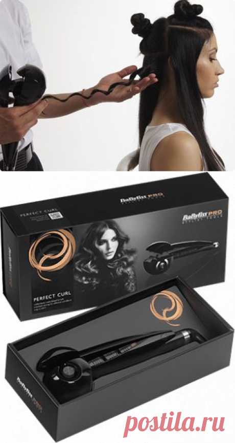 TV-300 BaByliss PRO Perfect Curl (аналог)
Идеальные локоны за считанные секунды и без специальной подготовки, с магическими щипцами для автоматического создания локонов, на это способен каждый!

Создание идеальных и равномерных локонов теперь занимает считанные минуты.