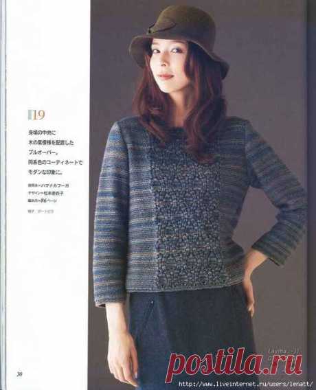Пуловер спицами из меланжевой пряжи с узорчатой вставкой в середине переда и спинки. Схема. / Обсуждение на LiveInternet - Российский Сервис Онлайн-Дневников