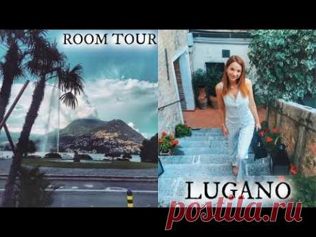 МОЯ КВАРТИРА в Швейцарии🇨🇭