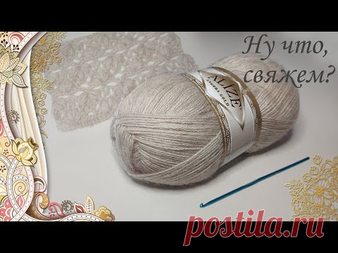 🤗НЕВЕРОЯТНО ШИКАРНО И КРАСИВО!💯 ХИТ! ✅Попробуйте и Вы связать! (вязание крючком для начинающих)