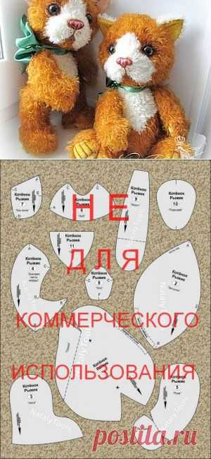 Выкройка котенка-рыжика! - Ярмарка Мастеров - ручная работа, handmade