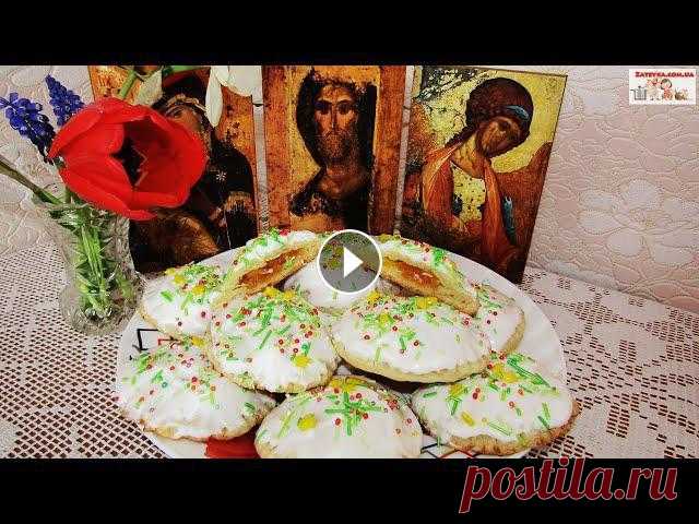 Творожное ПАСХАЛЬНОЕ ПЕЧЕНЬЕ с Курагой и Глазурью! Идеальная ПАСХАЛЬНАЯ ВЫПЕЧКА! EASTER COOKIES!

вязаная юбка солнце