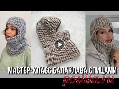 Самый модный головной убор 2022 !...